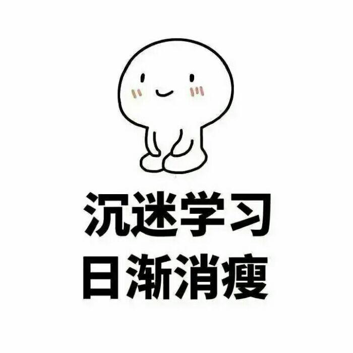 陆拾壹